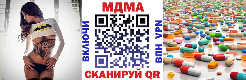 hydra tor  Симферополь  МДМА crystal 