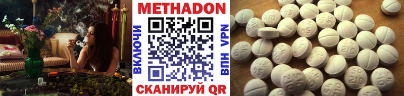 цены наркотик  Симферополь  Метадон кристалл 