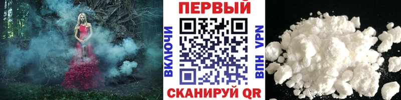 это клад Симферополь МЕТАМФЕТАМИН мет