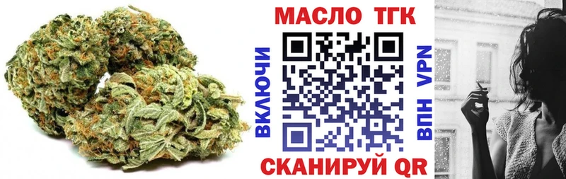 ТГК вейп  где можно купить   KRAKEN   Симферополь 