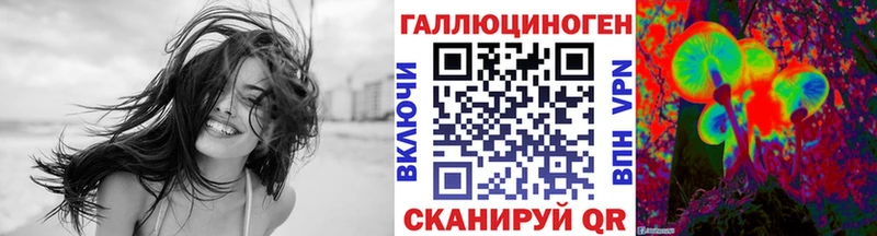 KRAKEN   Симферополь  Галлюциногенные грибы Magic Shrooms 